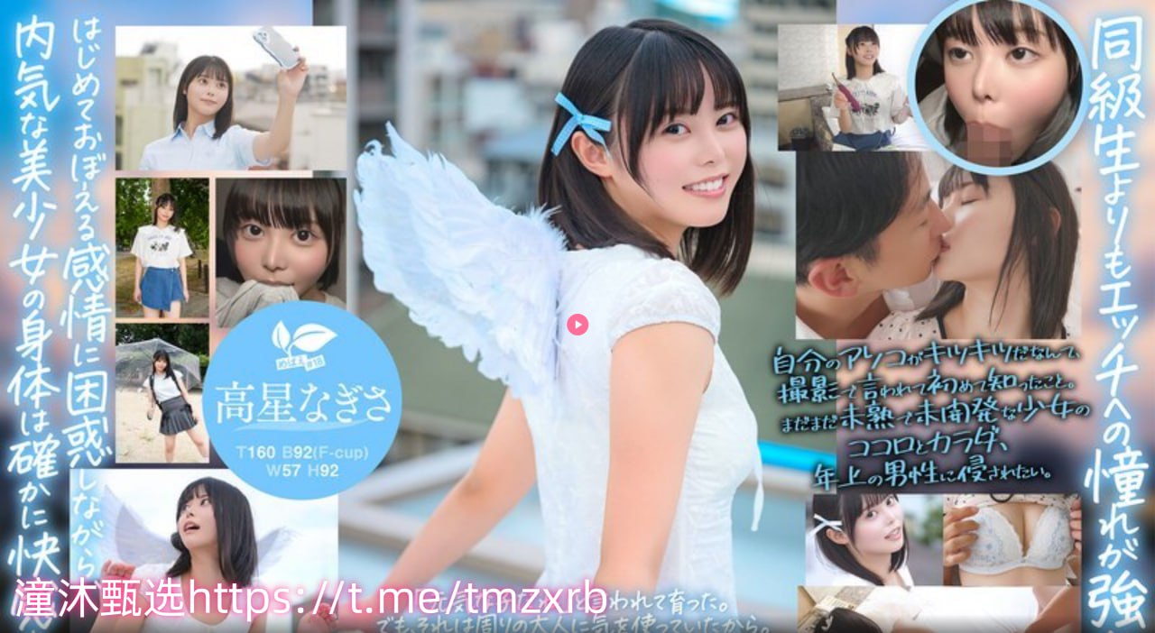 美女扒开屁股让男人桶到爽视频交わる体液、激しいセックスシリーズ